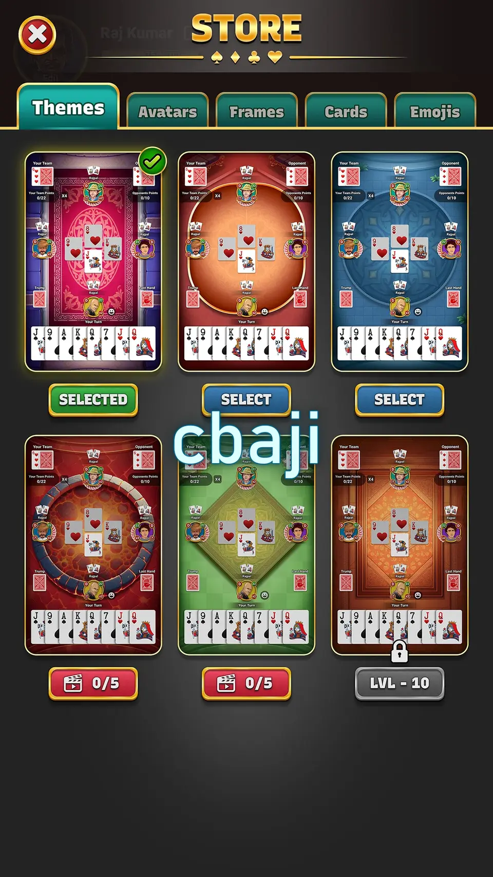cbaji লগইন
